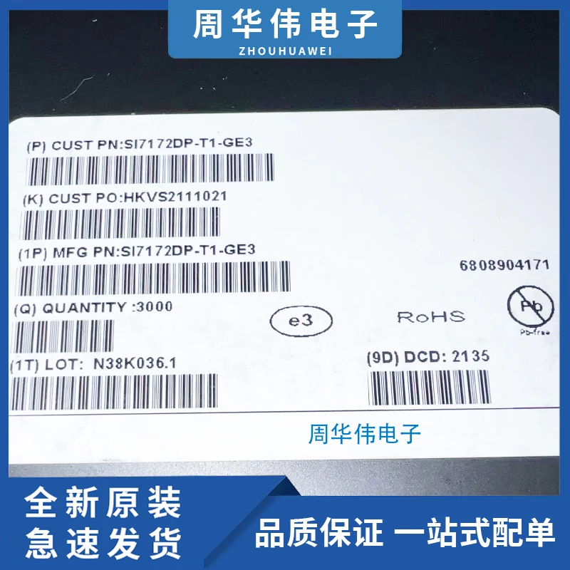 

SI7172DP SI7149ADP SI7145DP SI7141DP SI7119DN SI7190DP SI7115DN SI7116DN SI7120ADN SI7102DN SI7108DN