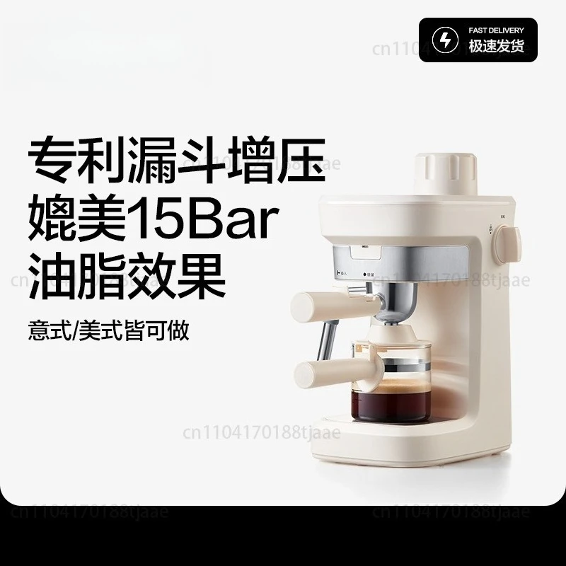 coffee machine household small Italian semi-automatic office all-in-one machine American hand grinding coffee pot