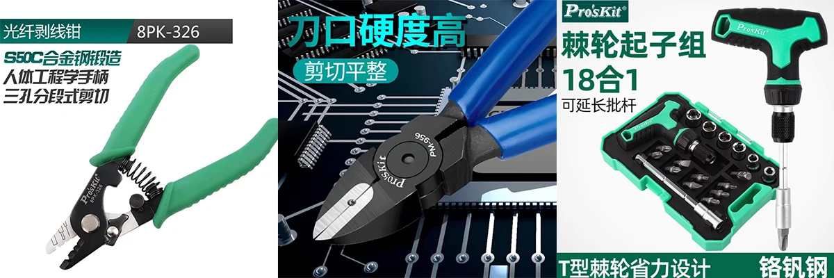 MTC Japan Kabelschneider MTC45 Abisolierzange 6 Zoll Kabelzange Leitungsschneidezange MTC-46 Langlebige Handwerkzeuge für Elektriker – Detail 6