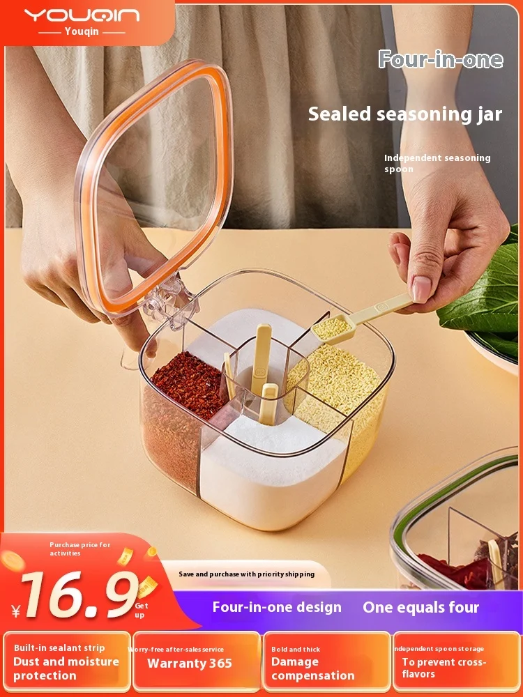 

Seasoning box household kitchen seasoning can combination set integrated multi-grid salt monosodium glutamate pepper storage