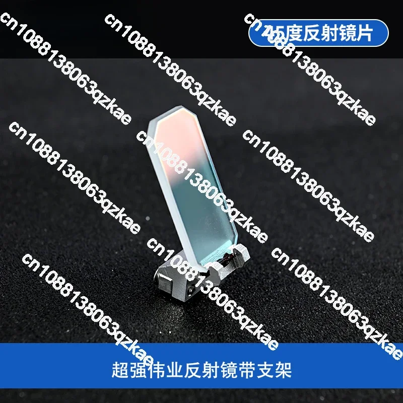 Reflective lens, laser handheld welding machine reflector refractor 45 degree reflection