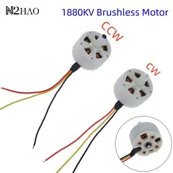 Mini 2515 25mm*15mm Brushless Motor BLDC Aircraft Model Brushless Motor 1880KV Unmanned Aerial Vehicle Motor CW CCW Teeth