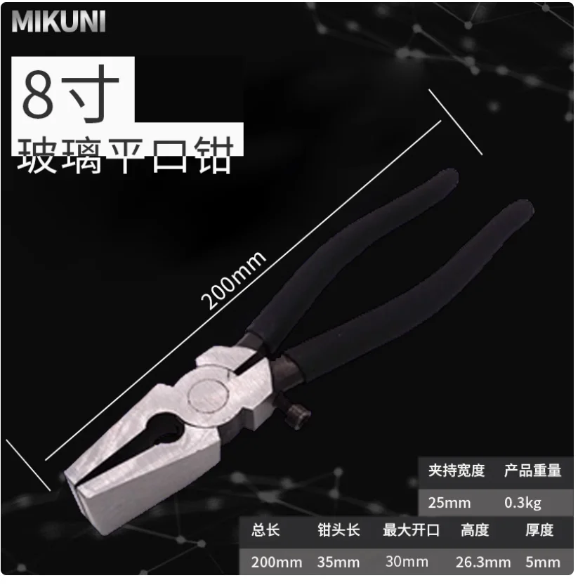 

Widening glass pliers Glass Cutter Flat mouth pliers for breaking pieces Toothed glass pliers Trimming pliers NO.D1019