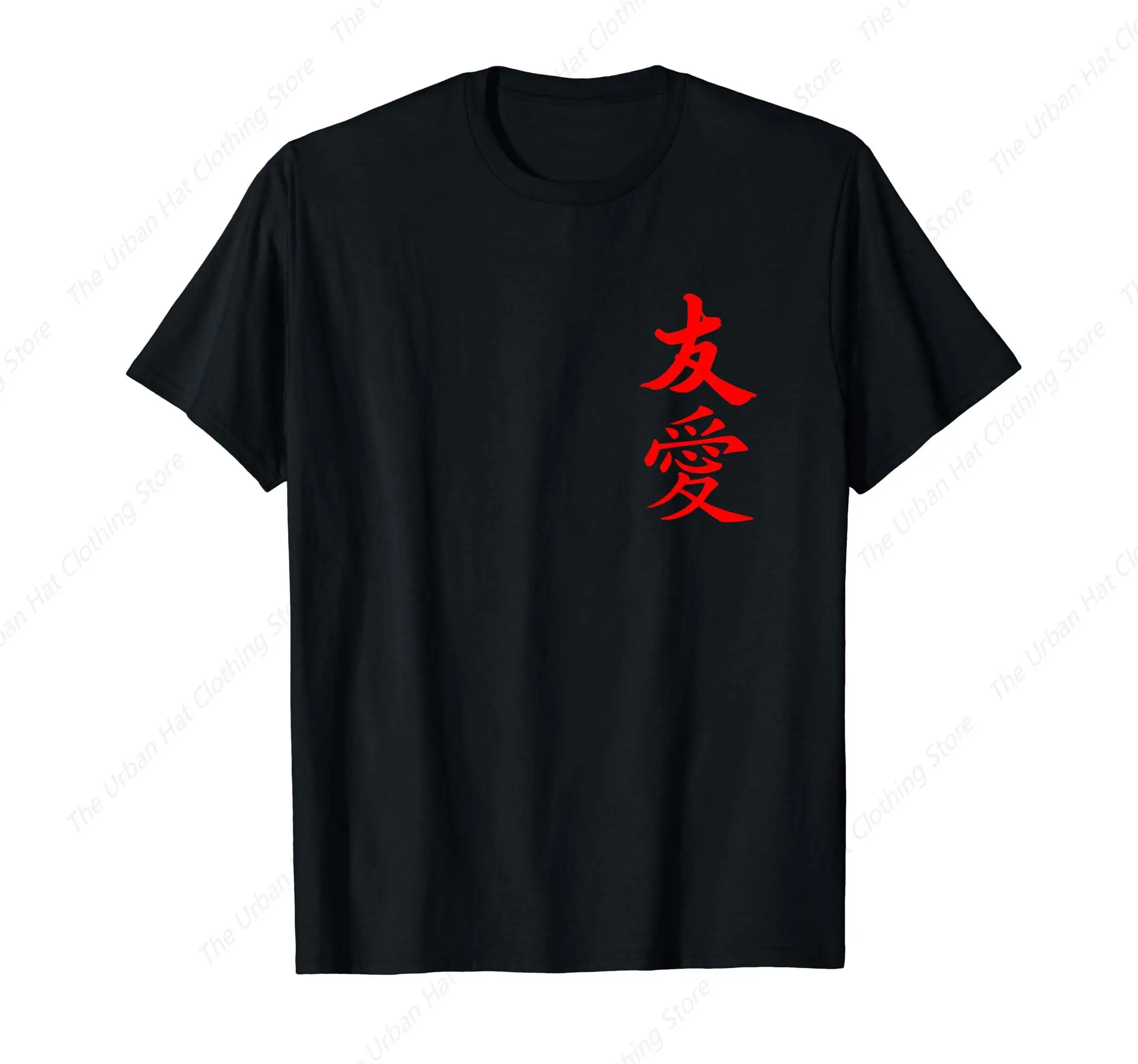 Friendship and Love Chinese character, Asian letter T-Shirt Fashion Cotton O-Neck Tshirts Man Clothing Short Sleeves for Men GYM