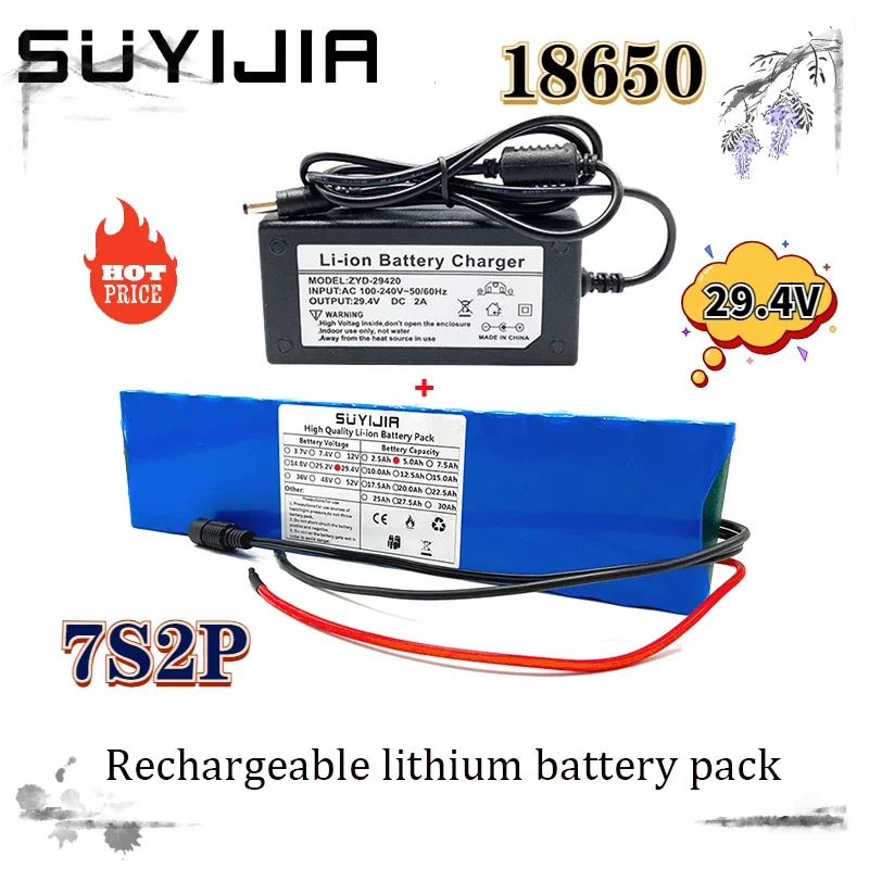 18650 Battery 7S2P 29.4V 50Ah Rechargeable Lithium Battery Pack with Smart BMS for Electric Bikes and Mopeds + 29.4V2A Charger