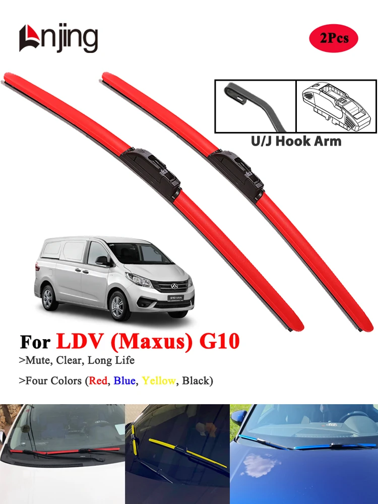 شفرات ممسحة LNJING لـ LDV Maxus G10 2014-الآن #2