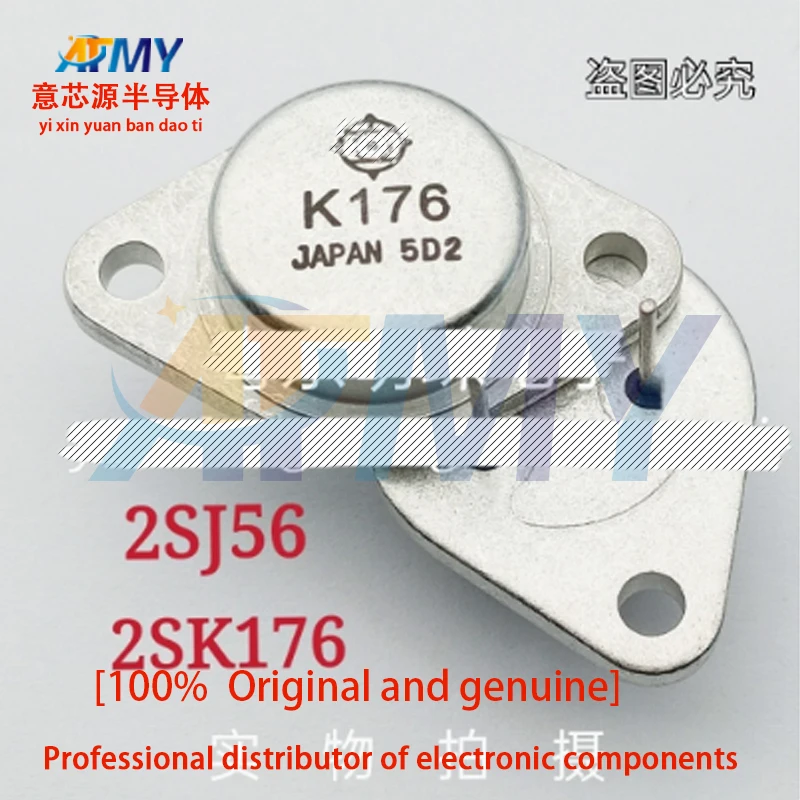 

J56 K176 2SK176 2SJ56 импортировал новый усилитель с золотым уплотнением к ламповому ТО-3