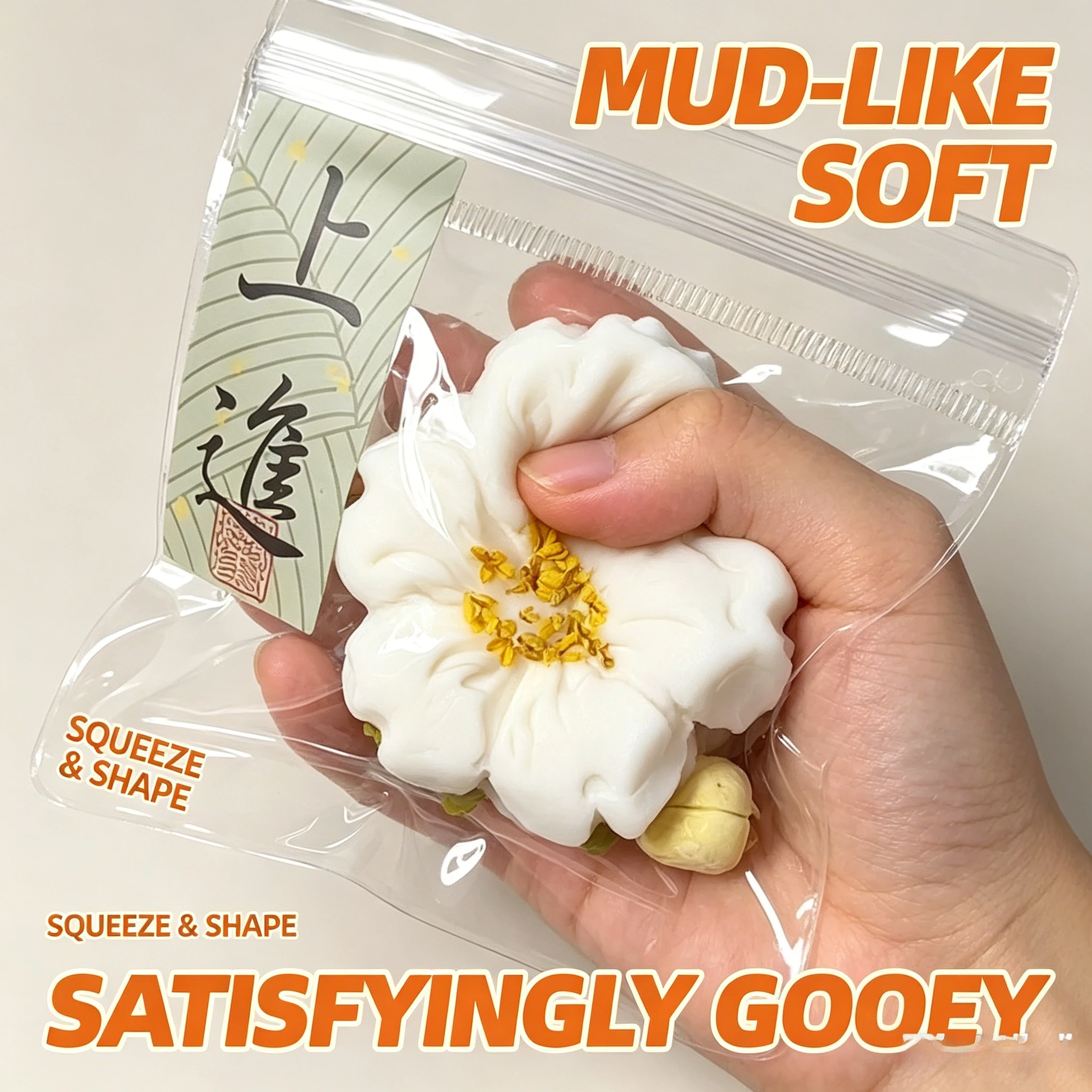

Super Soft Mud Feel Squishy Toy Simulated Osmanthus Cake Pastry Squeeze Toy Chinese Style Decompression Gadget Stress Relief Gift