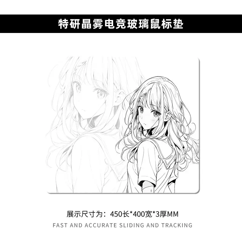 45X40 Linear Photovoltaics Glass Mousepad Game Mouse Pad Customized Pattern Tempered Smooth Game Desk Mat Esport Office Non-slip