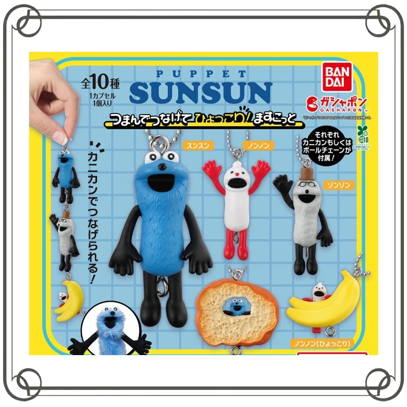 

BANDAI Puppet Sunsun Pendant Doll Gashapon Collectible Toy Decoration Kawaii Children's Day Gifts Action Figure Model Toys