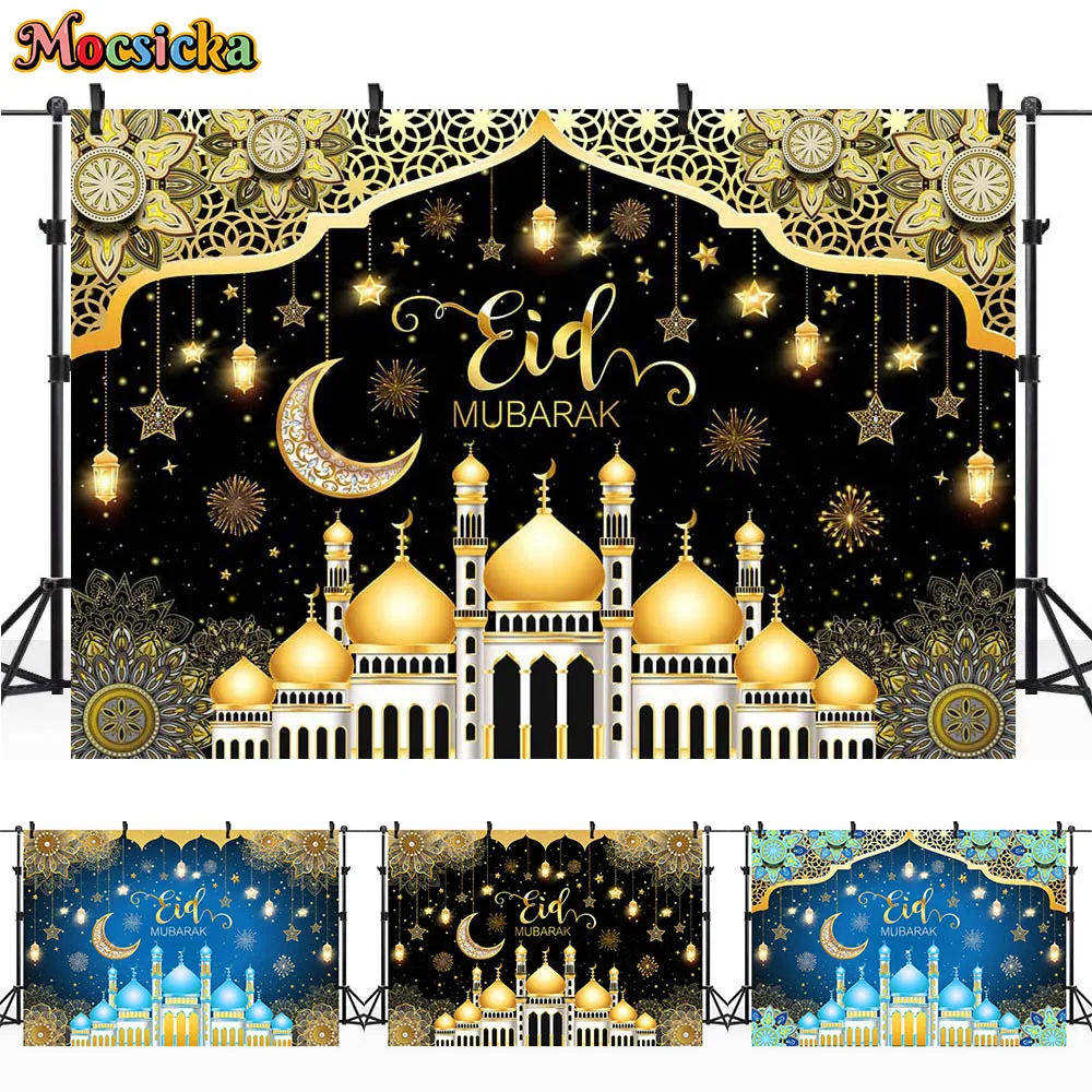 

Mocsicka Eid Mubarak Backdrop Moon Lantern Muslim Ramadan Festival Party Decor Photo Backgrounds Banner Studio Photography Props