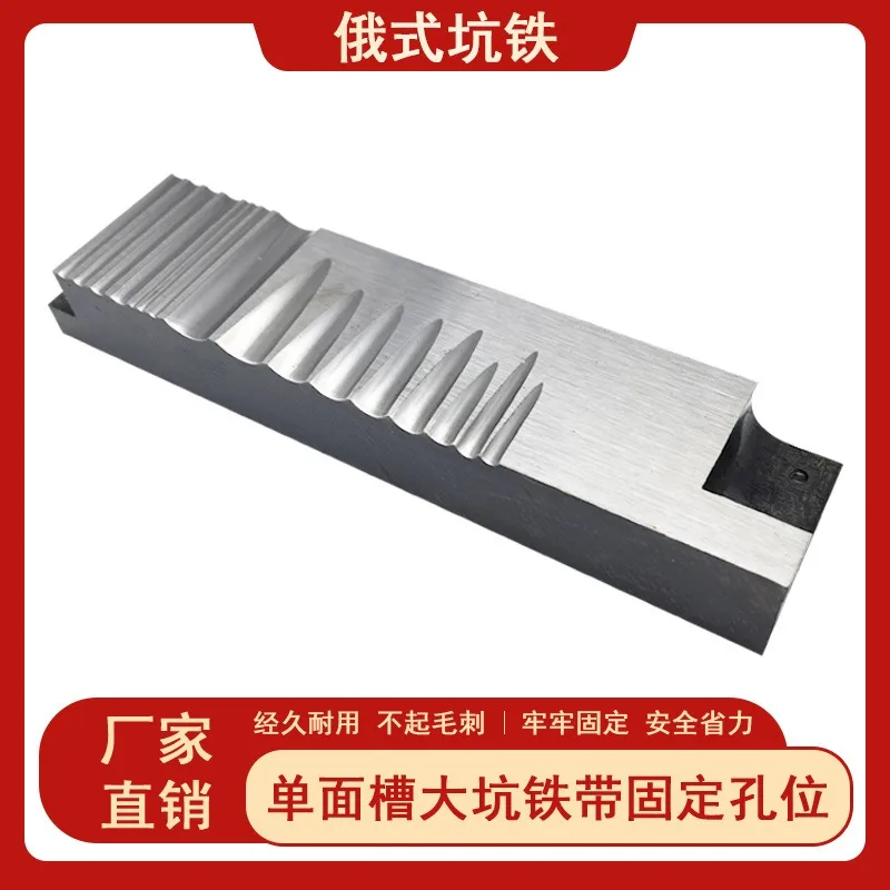 High hardness square six-sided pit iron metalworking ring bracelet steel groove mold jewelry making setting tool hook groove