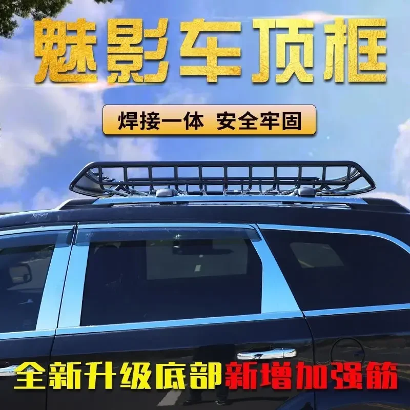 내구성 있는 루프 프레임 바스켓 루프랙 러기지 프레임 오프로드 SUV 범용 자동차 여행용 랙 선반 개조 썸네일 6