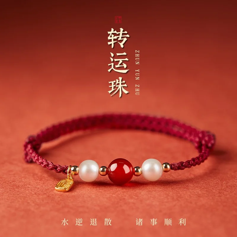 Good Luck Agate Beads and Pearl Bracelet for Women Hand-Woven Red String with Birth Year Fortune Charm Chinese Style Jewelry