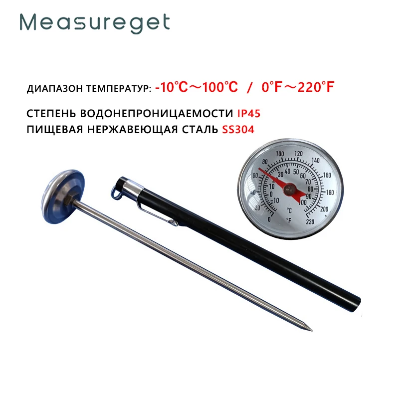 Quick Temperature Measurement Food Thermometer Milk Coffee Tea Thermometer Water Thermometer Soil Thermometer Easy To Carry