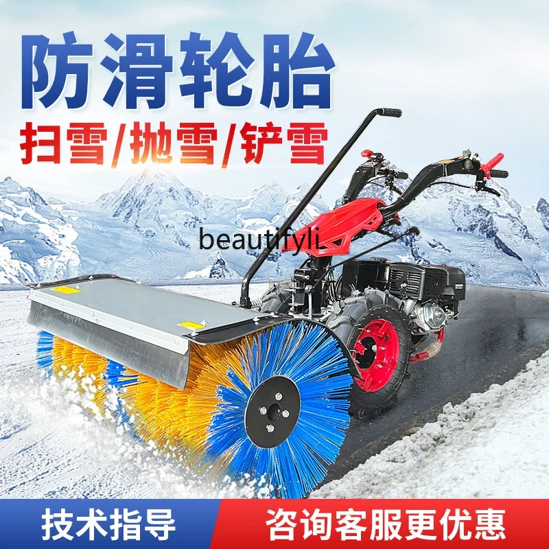 NNElectric 핸드 푸시 소형 도로 제설 롤러 브러시 장비, 다기능 제설기