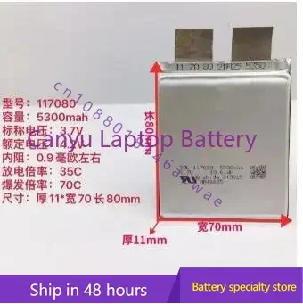 1-10pcs 117080 35C Li Battery 5300mAh 857080 Rechargeable battery 3.7V Starting power supply automobile igniter