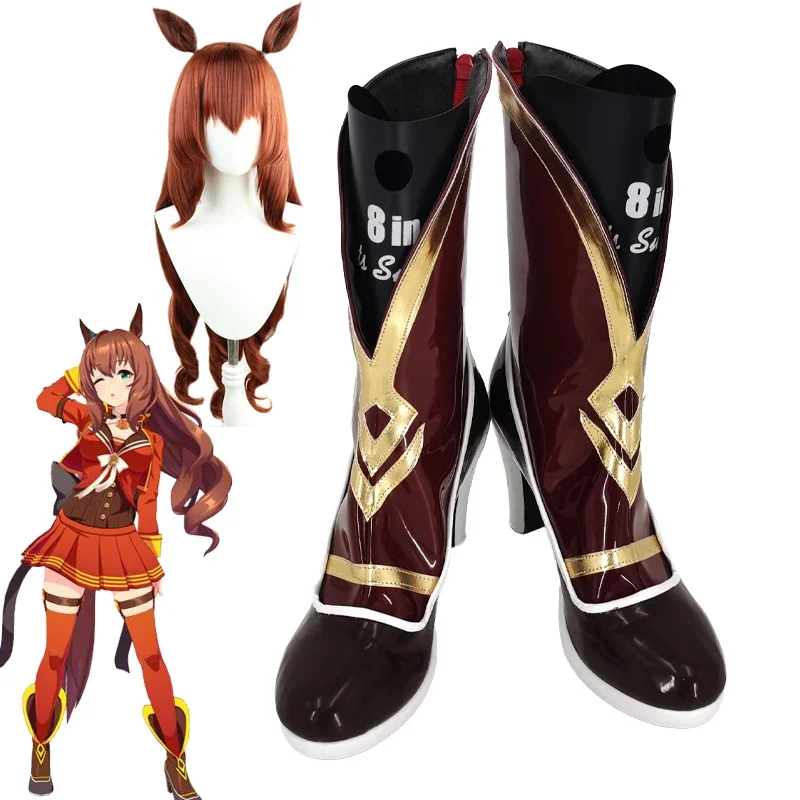 Umamusume Pretty Derby Maru Zensky Cosplay Shoes Boots Maru Zensky Cosplay Long Brown Wig Hair Halloween Party Props