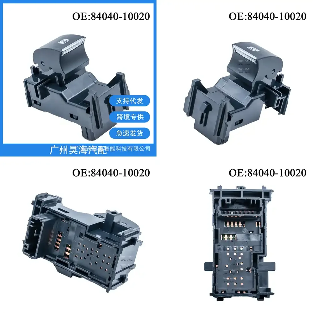 

84040-10020 for Toyota Camry Corolla RAV4 Prius Window Regulator Control Switch Single Power Window Lift Button for Car Door