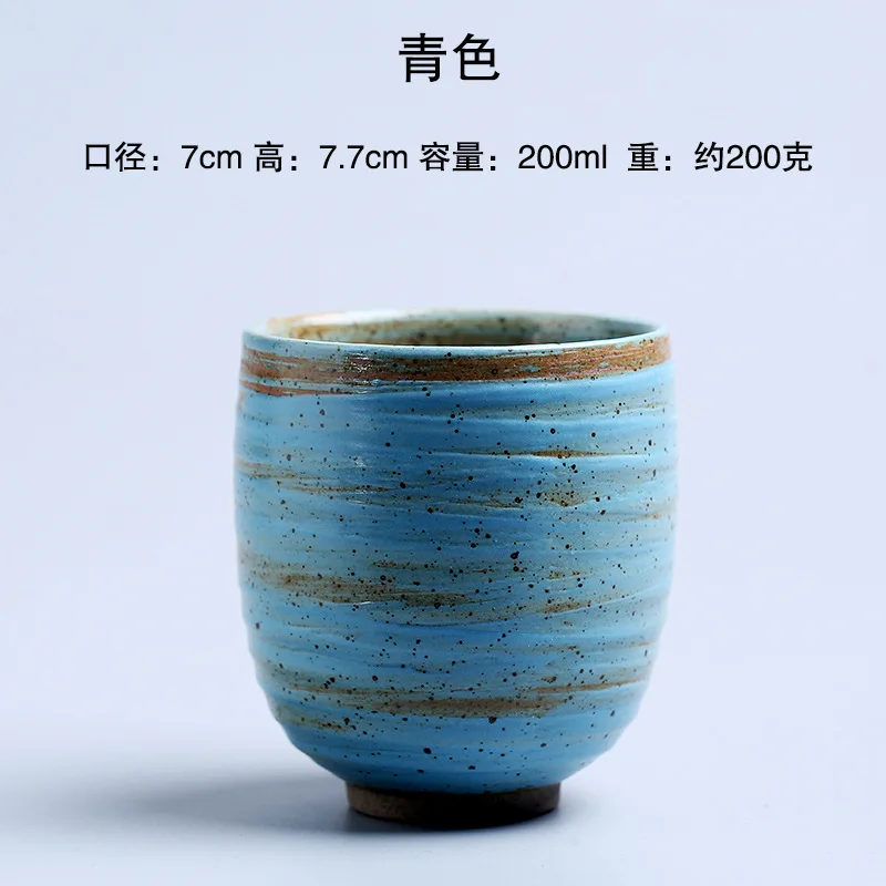 Retro Ceramic Mug - Small Capacity, High-Value, Coarse Pottery Coffee Cup with Kiln-Change Effect