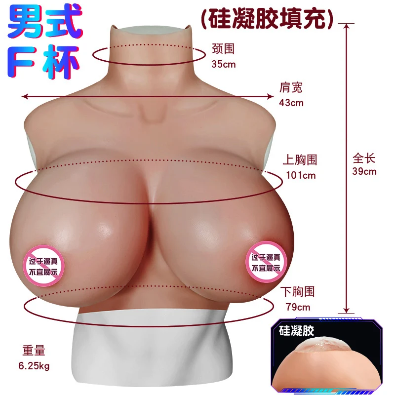 Silicone Breast Forms For Mastectomy Crossdresser Artificial False Chest Huge Boobs For Transvestite Drag Queen Cosplay Men