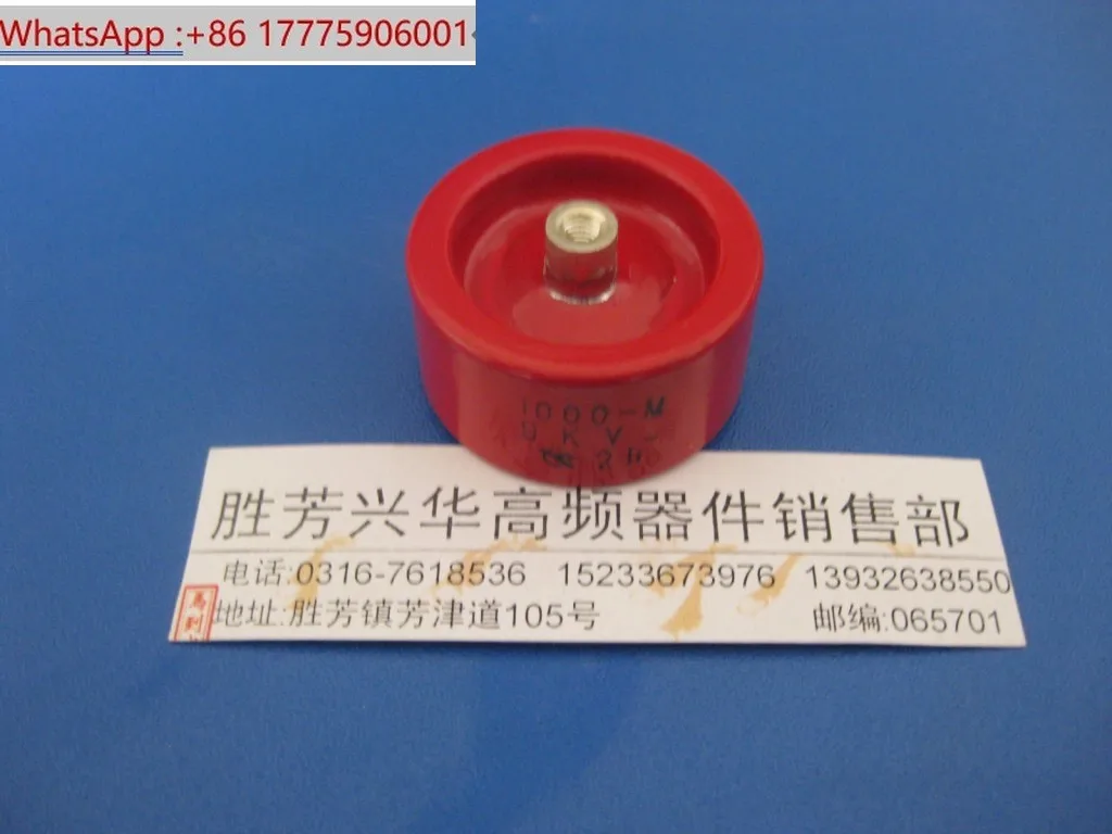 CT87-2 1000-M 9KV 2D 1000PF Máquina de selagem térmica de alta frequência e alta frequência Capacitor de porcelana cerâmica de alta tensão