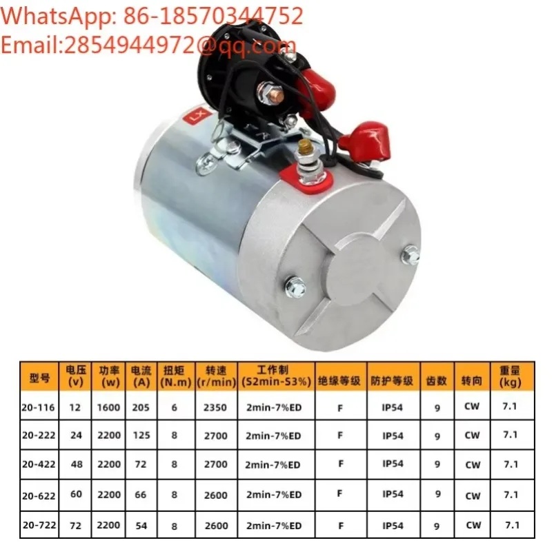 24V Truck Tailboard High-power DC Brush Motor, All Copper Wire Winding, Truck Tailboard Hydraulic Power Unit Motor Accessories