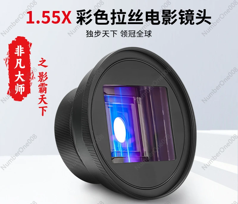 1.55X Aspherical Widescreen Mobile Phone Movie Lens Deformation Lens, Mobile Phone Lens