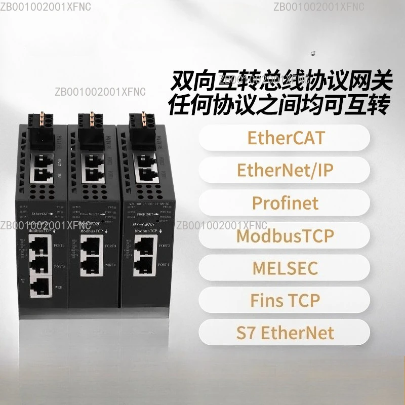 Protocol Conversion Gateway EtherCAT/Ethernet/IP/Profinet to ModbusTCP Bidirectional