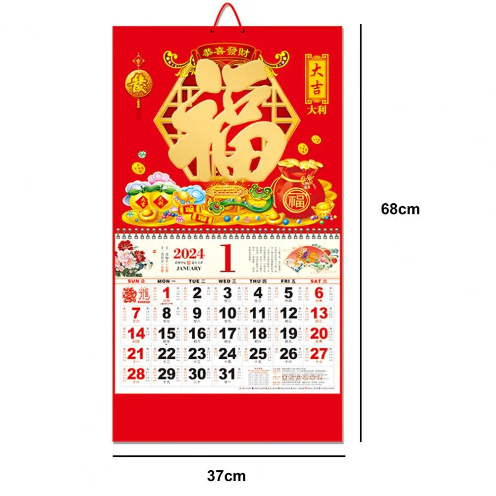 غرامة صنعة جدار التقويم ، سنة التنين التقويم لحسن الحظ ، مهرجان الربيع ، السنة الجديدة الديكور ، 2024
