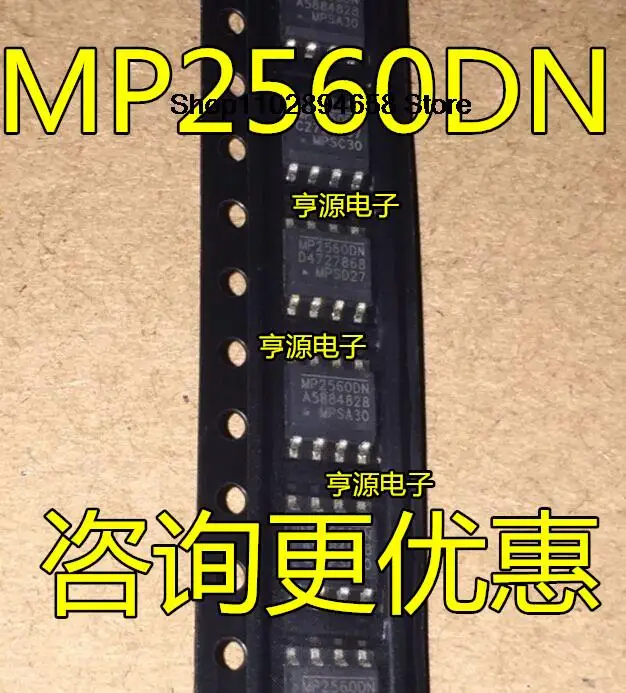 5PCS   MP2560  MP2560DN  MP2560DN-LF-Z SOP8