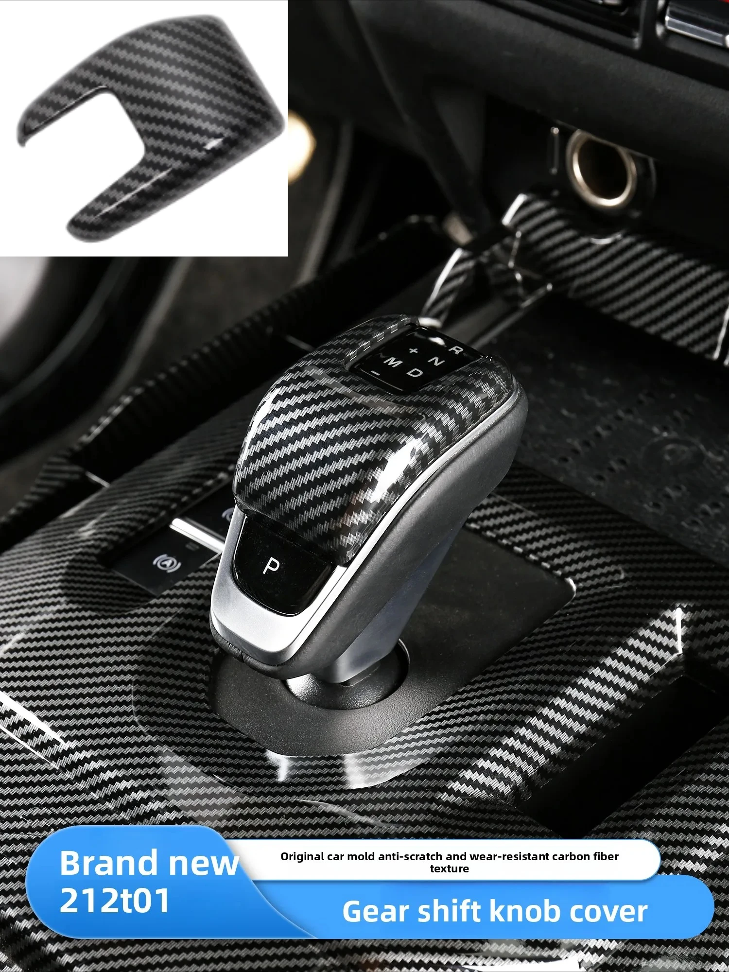 新しい-bj-baic-212t01-装飾カバー用中央制御ギアシフトギアレバーパッチアンチスクラッチインテリアアクセサリー