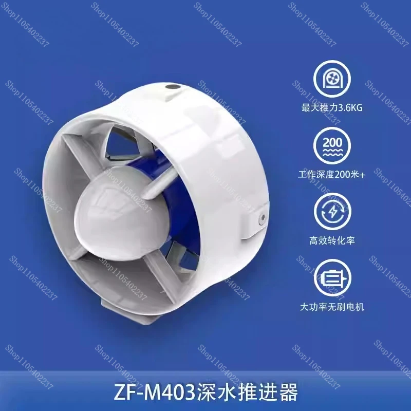 12-24V T200 Deep Water Thruster - 200m Waterproof Brushless DC Motor for ROV/Underwater Robot & Propeller Competitions
