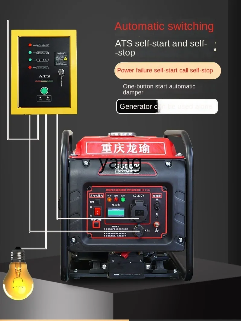 CX automatic digital frequency conversion household small generator 220V mobile outdoor portable