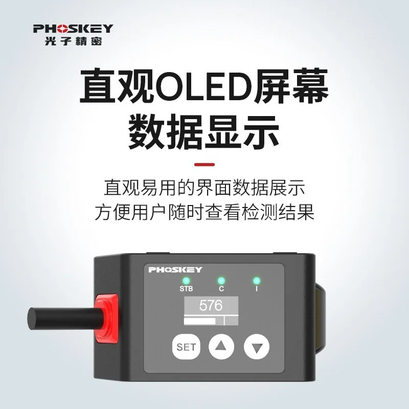 Photon Precision Color Sensor Code An-ti Shake White Photoelectric Swi-tch R-gb