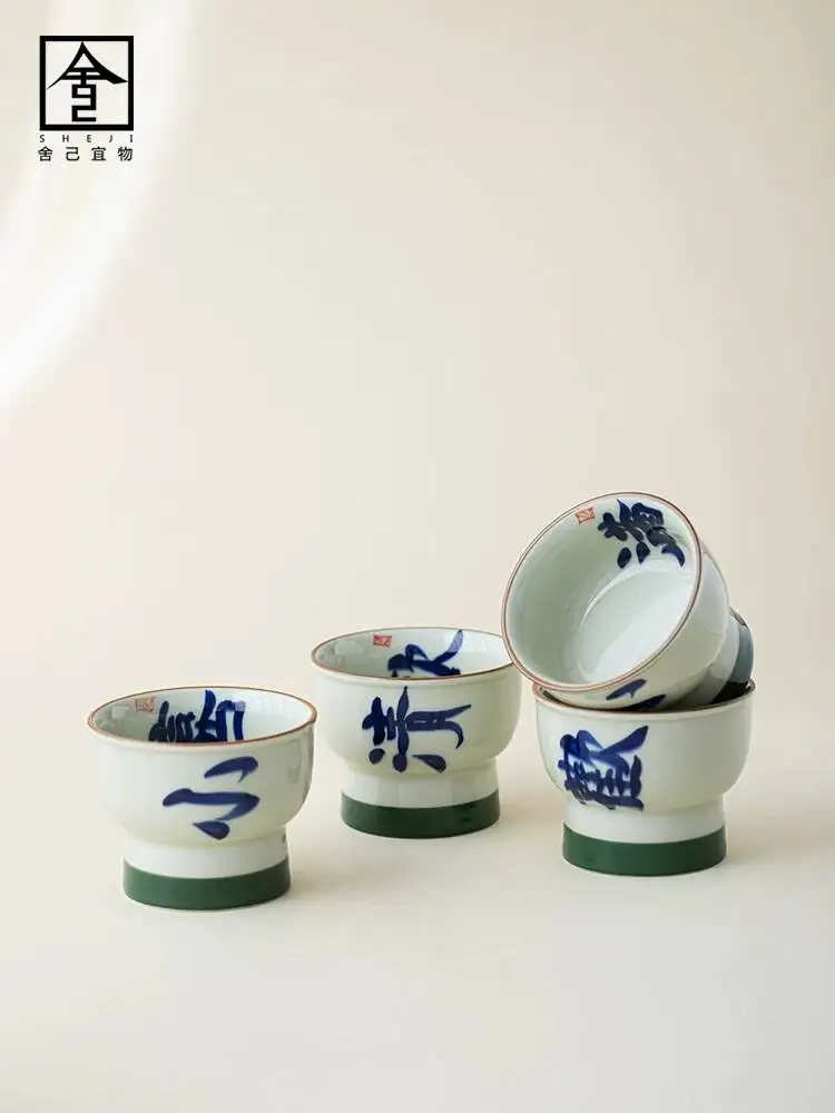 Handwritten Style, High-Footed Ceramic, Kung Fu Set, High-Quality Tea Tasting Cup, Single Cup For Home Use