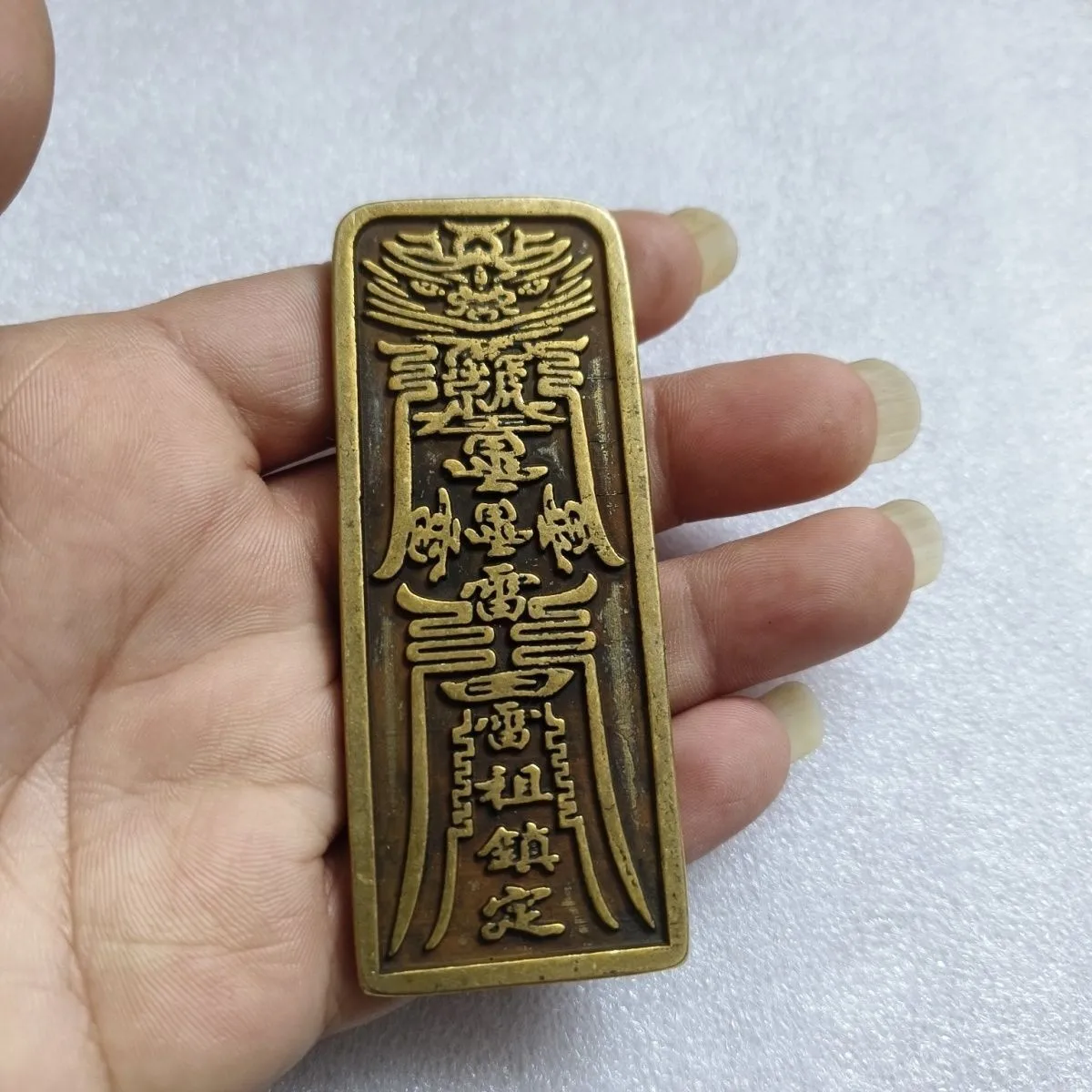 New Brass Zhang Tianshi Five Thunder Token Taoist Charm
