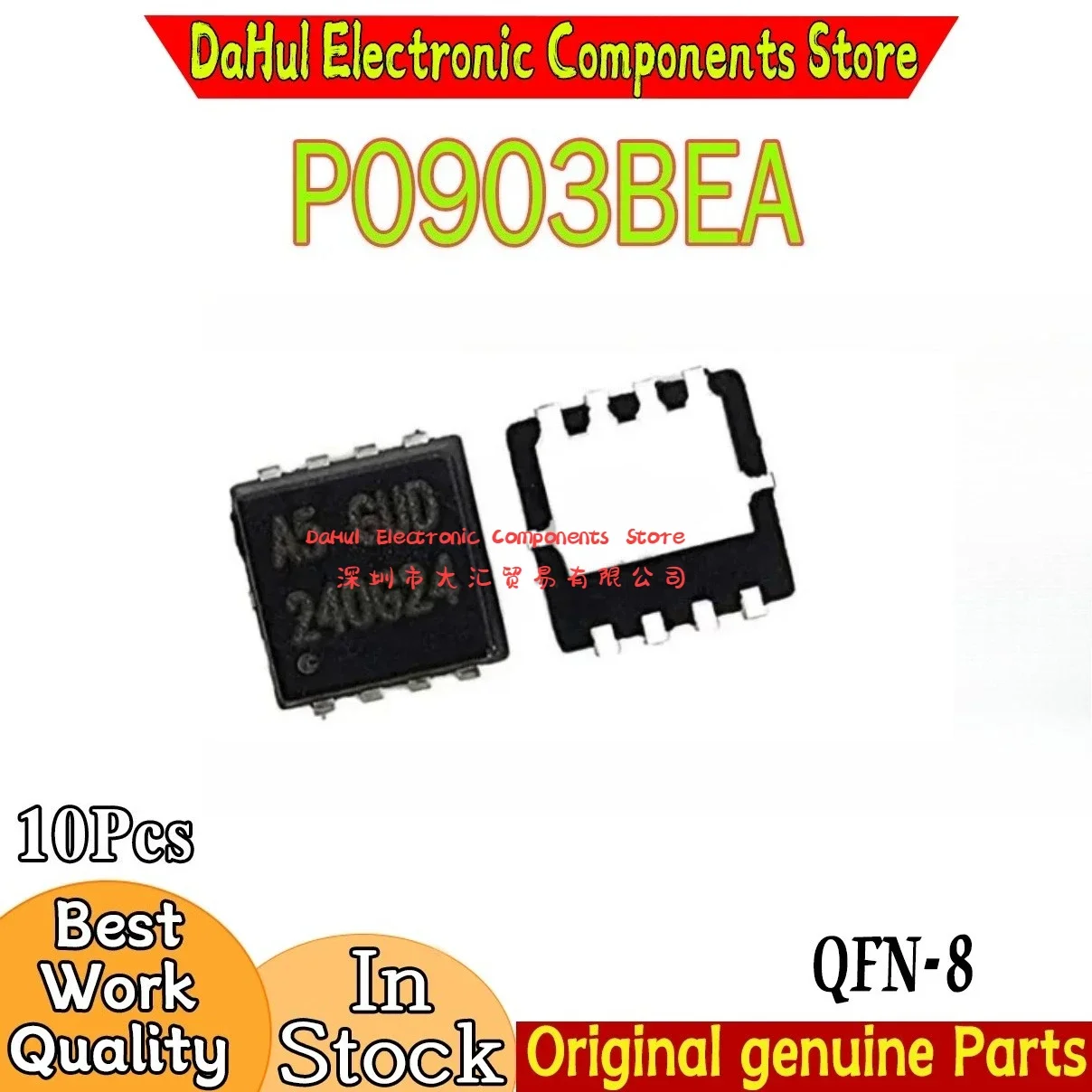 (10piece)100% New P0903BEA (A5 GND, A5 GNC, A5 PNB, A5...) QFN-8 Chipset