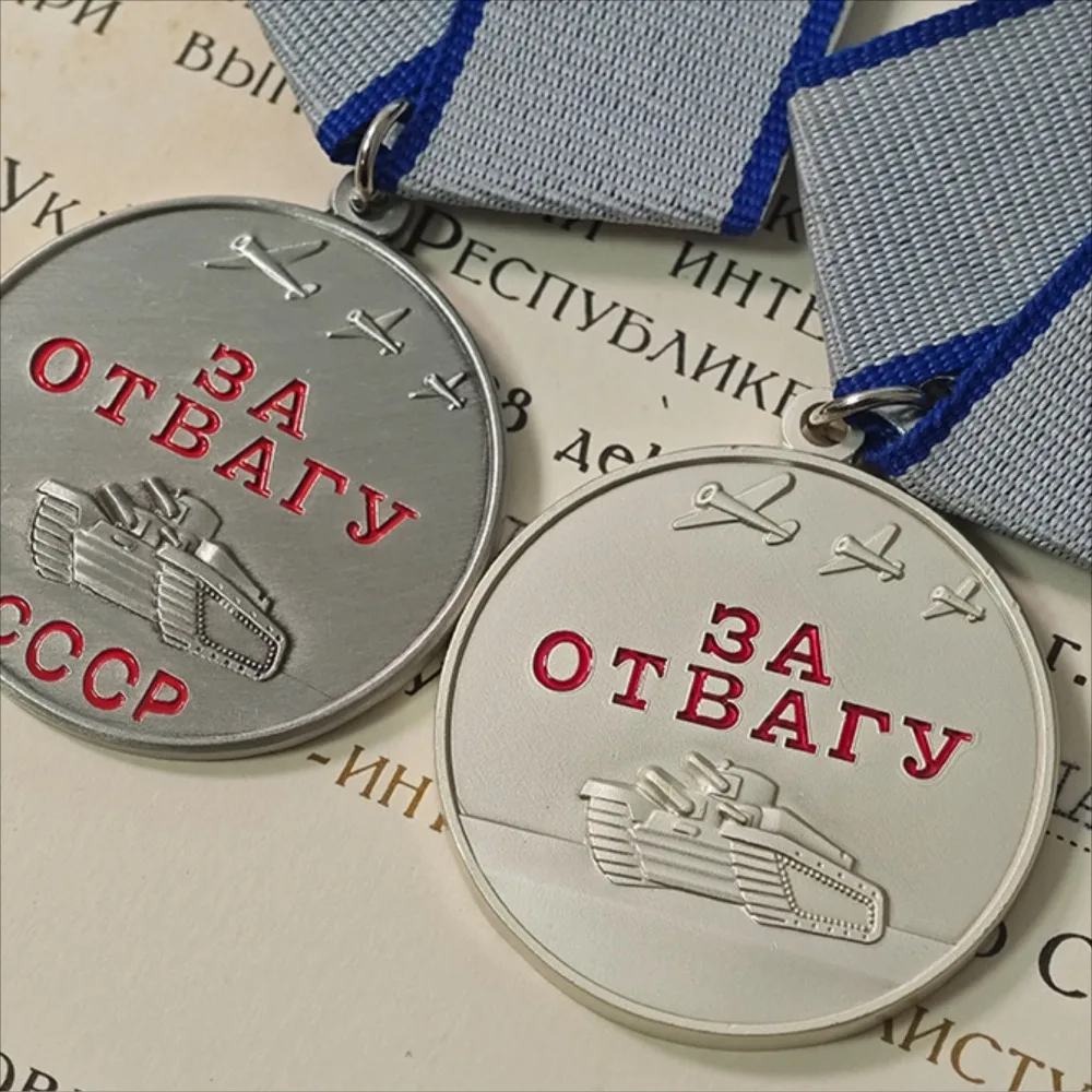 روسيا الشجاعة ميدالية شارة الشجاعة لا CCCP دبابيس التاريخ العسكرية جمع الشريط شارات الديكور الحرف صندوق حزمة #5