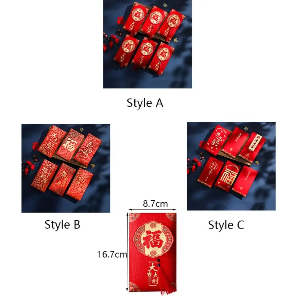 With Tassel Chinese New Year Red Envelope English Solid Red Packet Hot Stamping Rectangular Lucky Money Bag Birthday