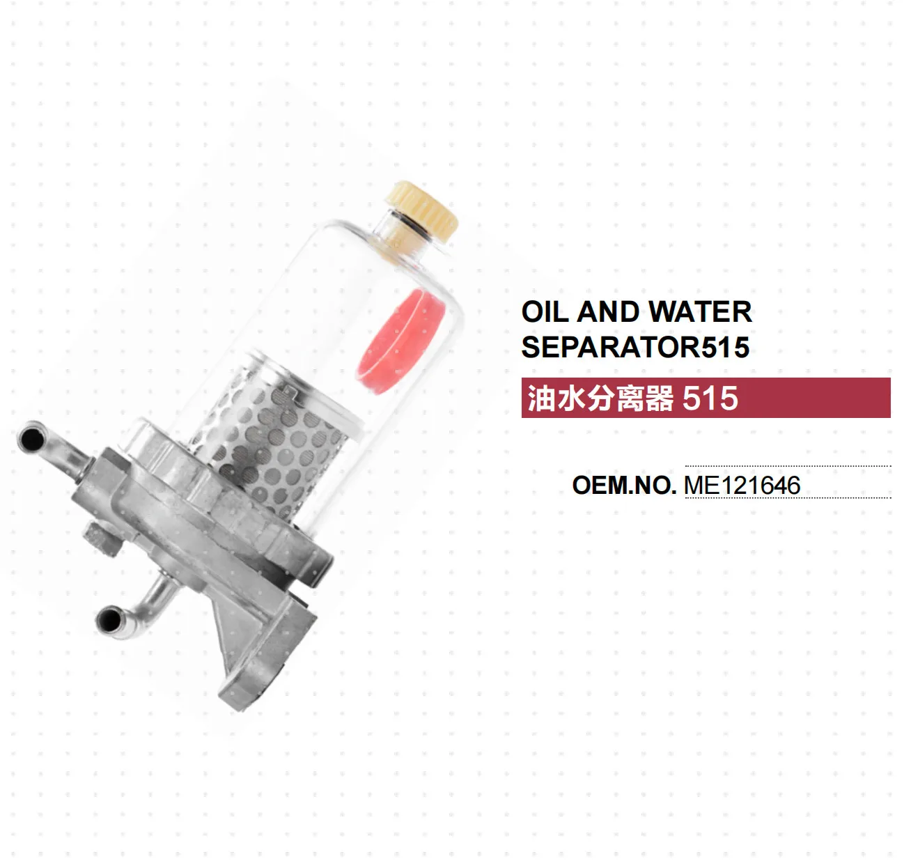 

FOR MITSUBISHI FUSO TRUCK OIL WATER SEPARATOR