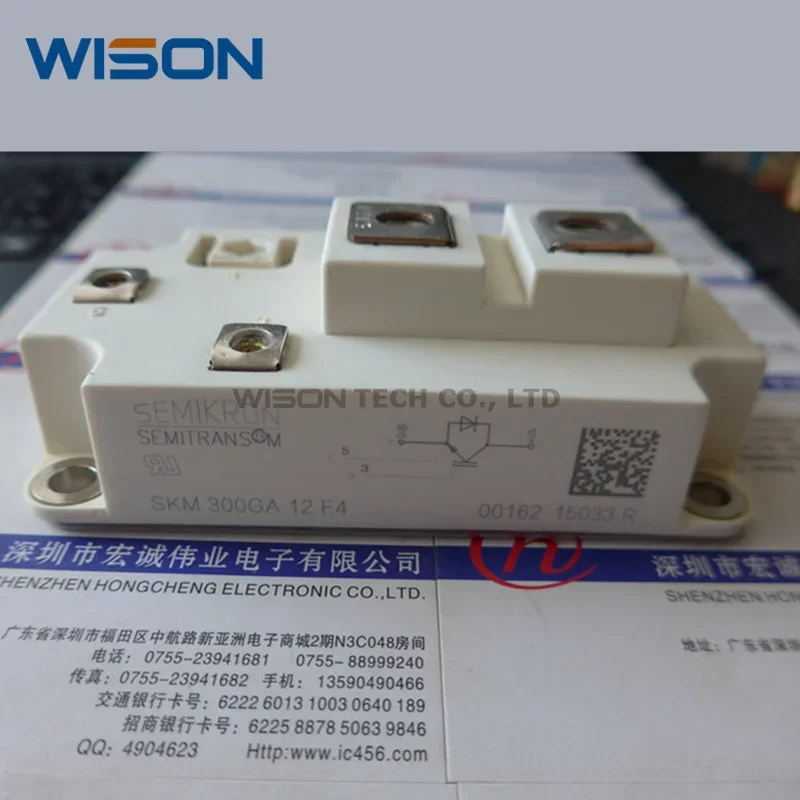 Новый и оригинальный модуль SKM600GA12E4 SKM900GA12E4 SKM300GA12E4 SKM400GA12E4 SKM800GA126DH12