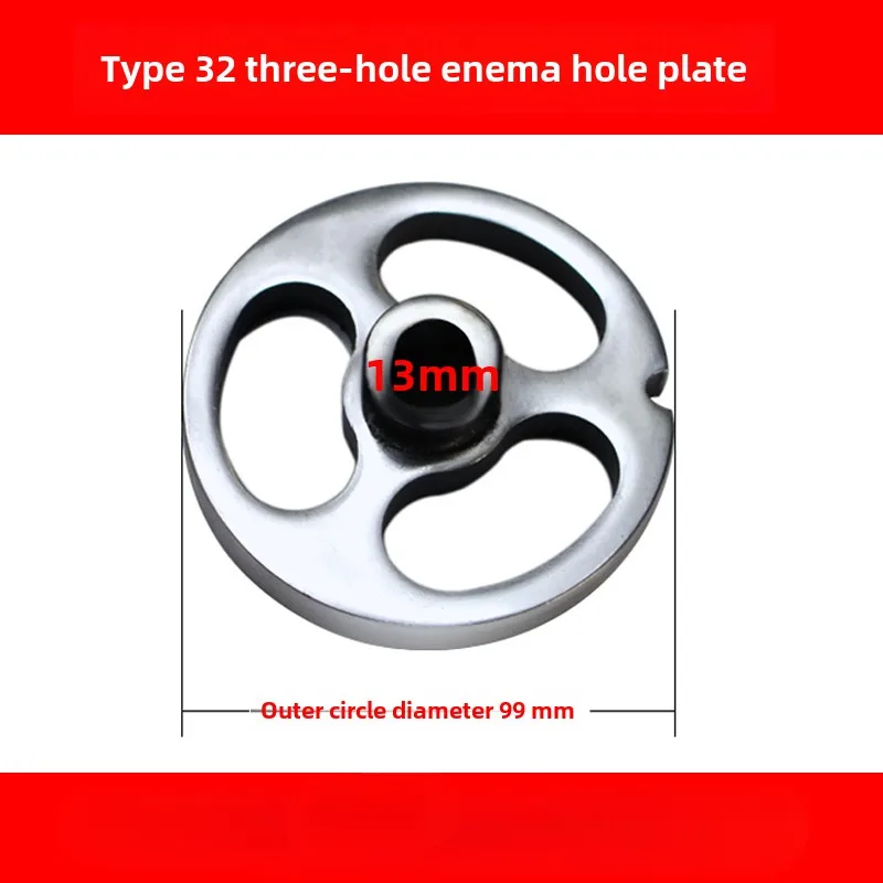 

Accessories for 32 meat grinder stainless steel blade meat outlet plate Model 32 (3-hole enema) center hole protrusion