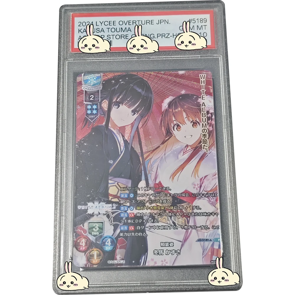 Anime LYCEE OVERTURE Graded Collection Card 2024 JPN. Kazusa Touma GEM MT 10 Signature Card Refractive Flash Child Gifts