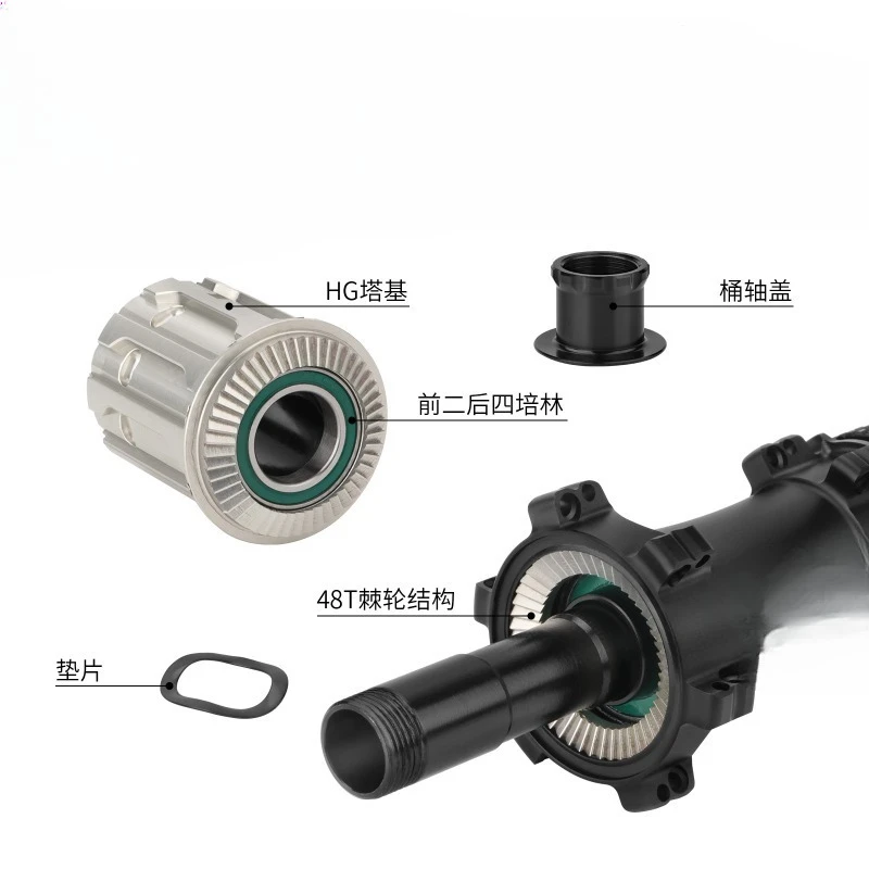 Road bicycle flower drum barrel shaft, straight pull middle lock 24 holes ultra-light 213g ratchet 48T wheel hub bearing
