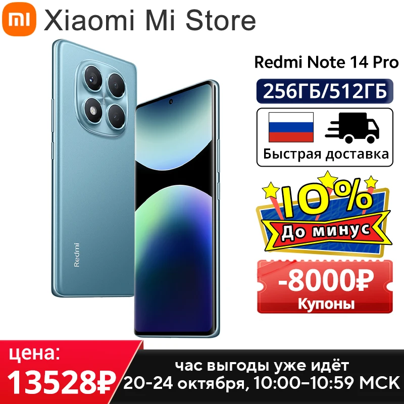 Xiaomi Redmi Note 14 Pro Wersja globalna Smartfon 200MP Kamera AI 5500mAh NFC Helio G100-Ultra 6,67" Wyświetlacz AMOLED