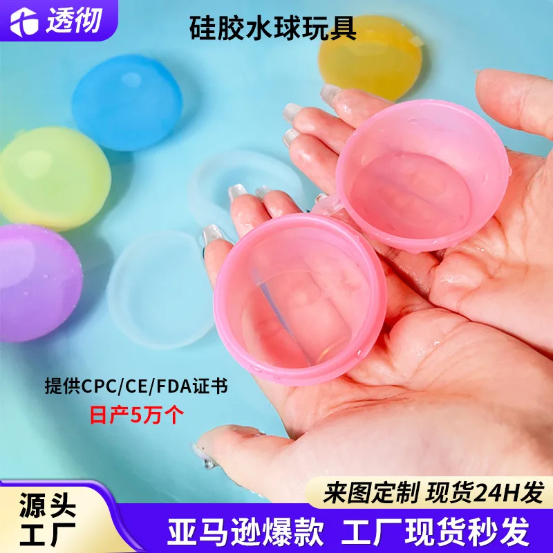 Balões de água reutilizáveis ufo, balão de água recarregável para piscina, preenchimento rápido, auto-vedação, bomba de água, bolas de respingo para crianças