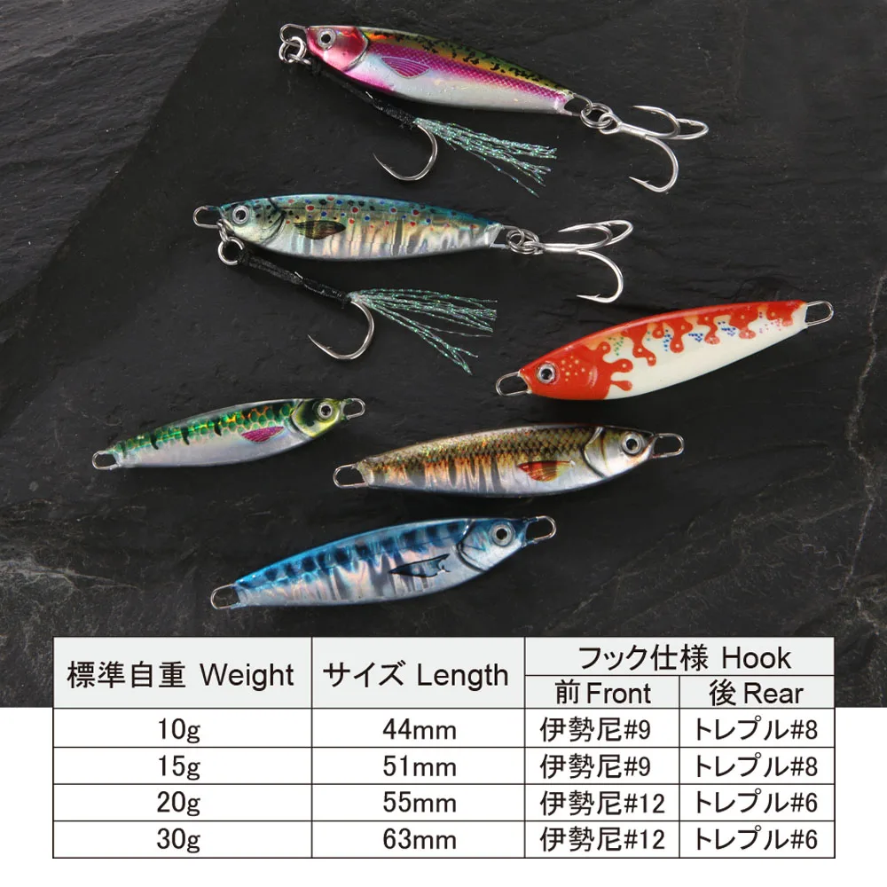 WEIHAI FSTK Metal Bait Sea Fishing Lures Jig Shore 10g15g20g30g Off Shore Jig Spoon Slow Jig Casting Jig Spoon  Artificial Bait