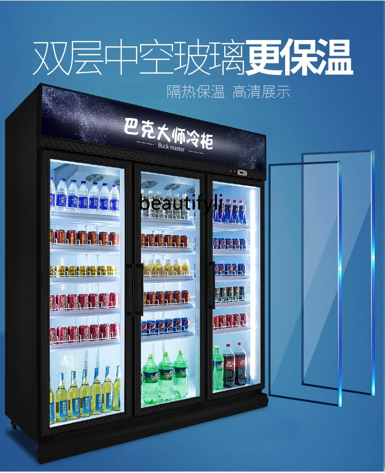 Commercial three-door beverage cabinet  defogging model, refrigerated fresh-keeping cabinet, supermarket display freezer