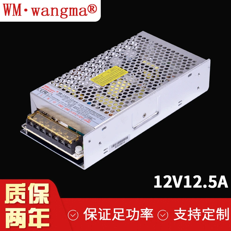 

150W Switching Power Supply 220v To 12v Single Output Industrial Switching Power Supply